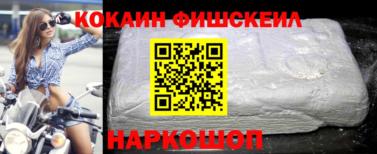 КОКАИН 97% Краснодар