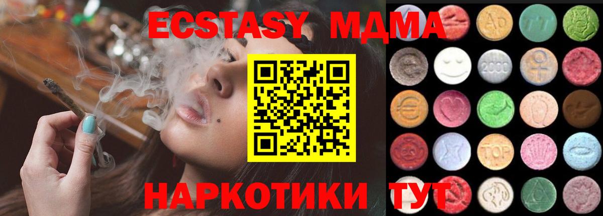 Экстази круглые  Ecstasy бентли  Вход с VPN  Краснодар 