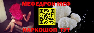 крисы Чебаркуль