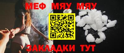 дживик Чапаевск
