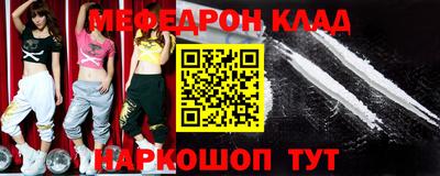 крисы Чебаркуль