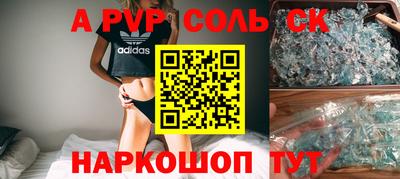 крисы Чебаркуль