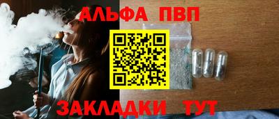 крисы Чебаркуль