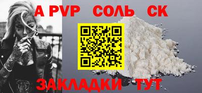 круглые Чебоксары