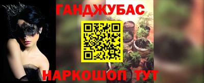 крисы Чебаркуль