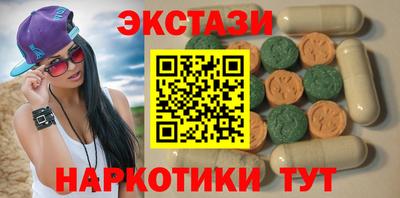 крисы Чебаркуль