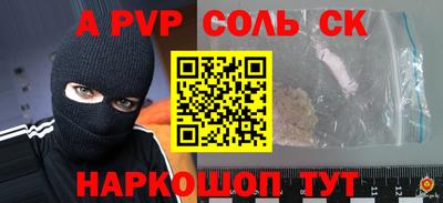 крисы Чебаркуль