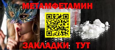 крисы Чебаркуль