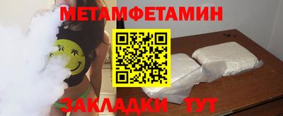 крисы Чебаркуль