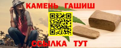 крисы Чебаркуль