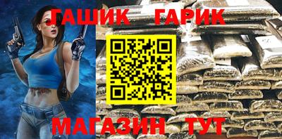 крисы Чебаркуль