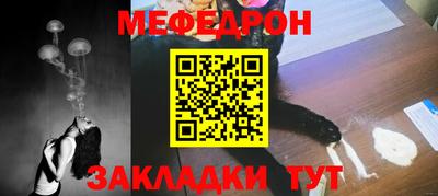 крисы Чебаркуль