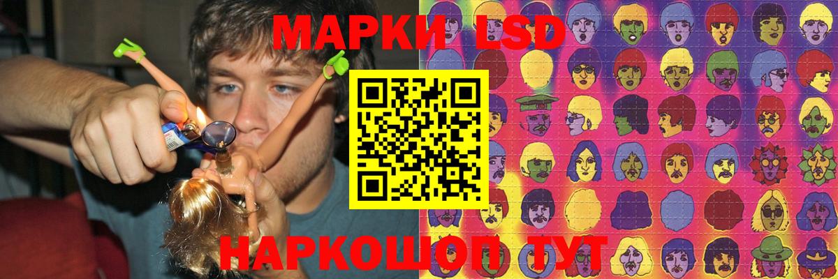 Краснодар  LSD-25 экстази  Вход с VPN  LSD-25 экстази ecstasy  LSD-25 экстази ecstasy 