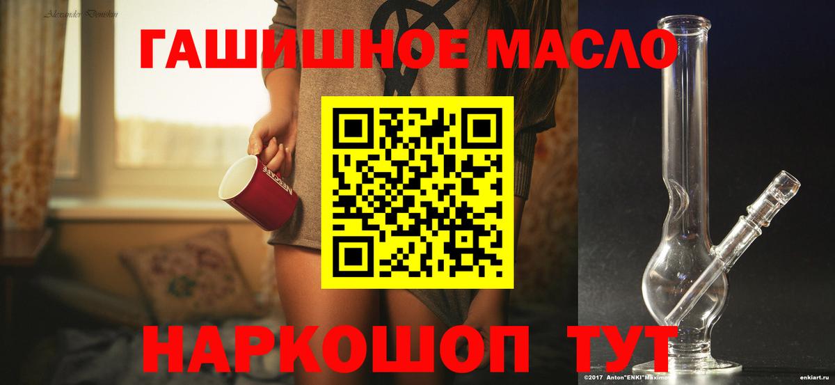 Краснодар  ТГК вейп  Вход с VPN 