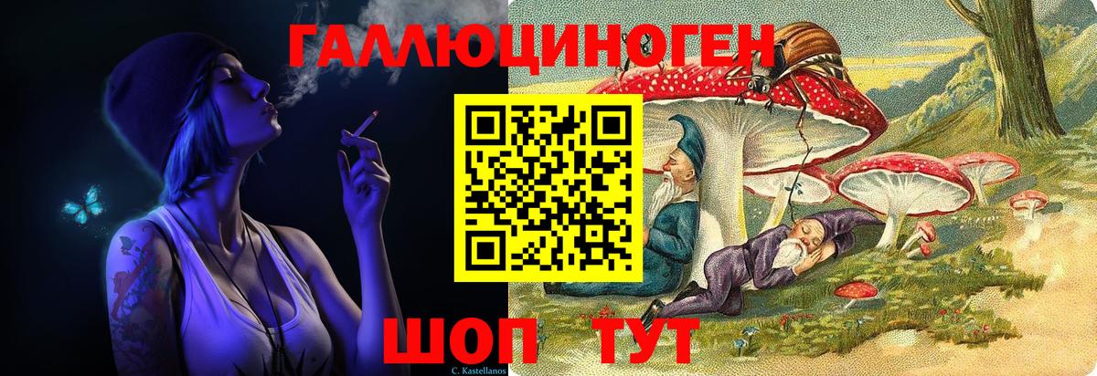 Галлюциногенные грибы мицелий Краснодар
