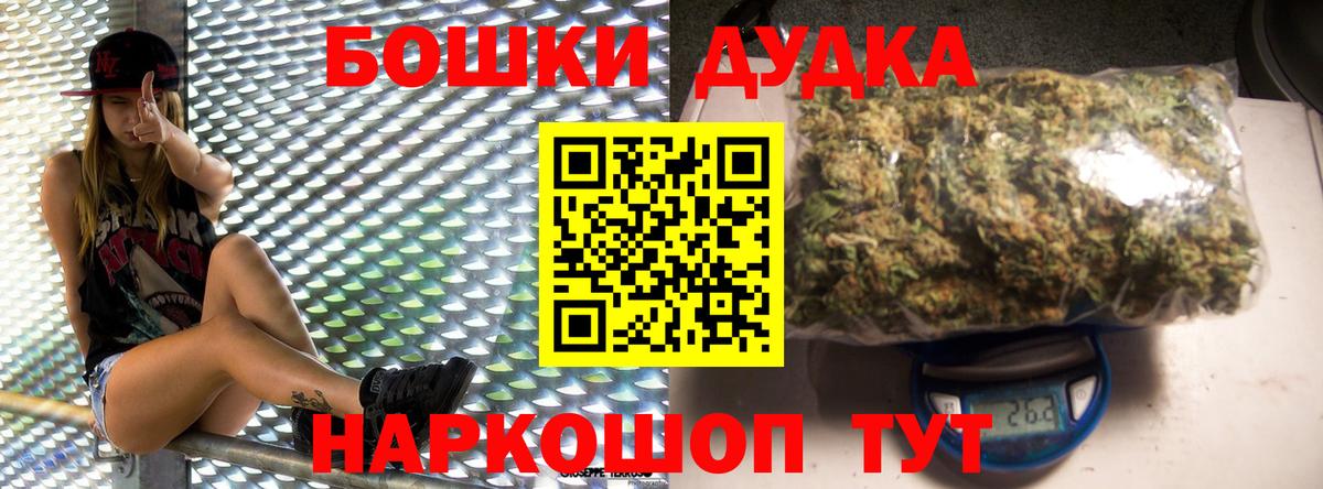 МАРИХУАНА VHQ Краснодар