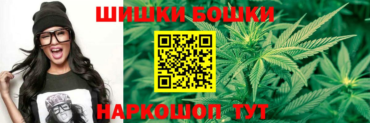 Краснодар  Конопля Ganja  Вход с VPN  Конопля план 